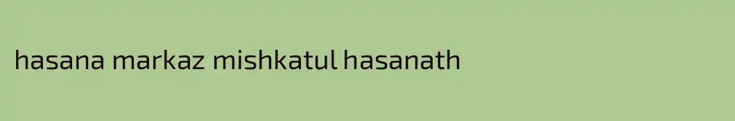 hasana markaz mishkatul hasanath